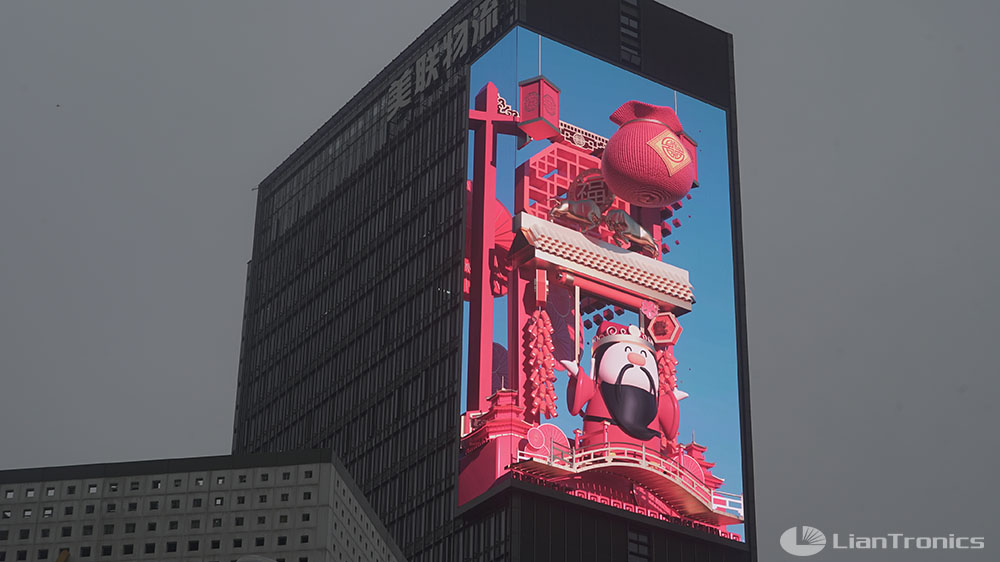 Edificio MICC en Chongqing, China